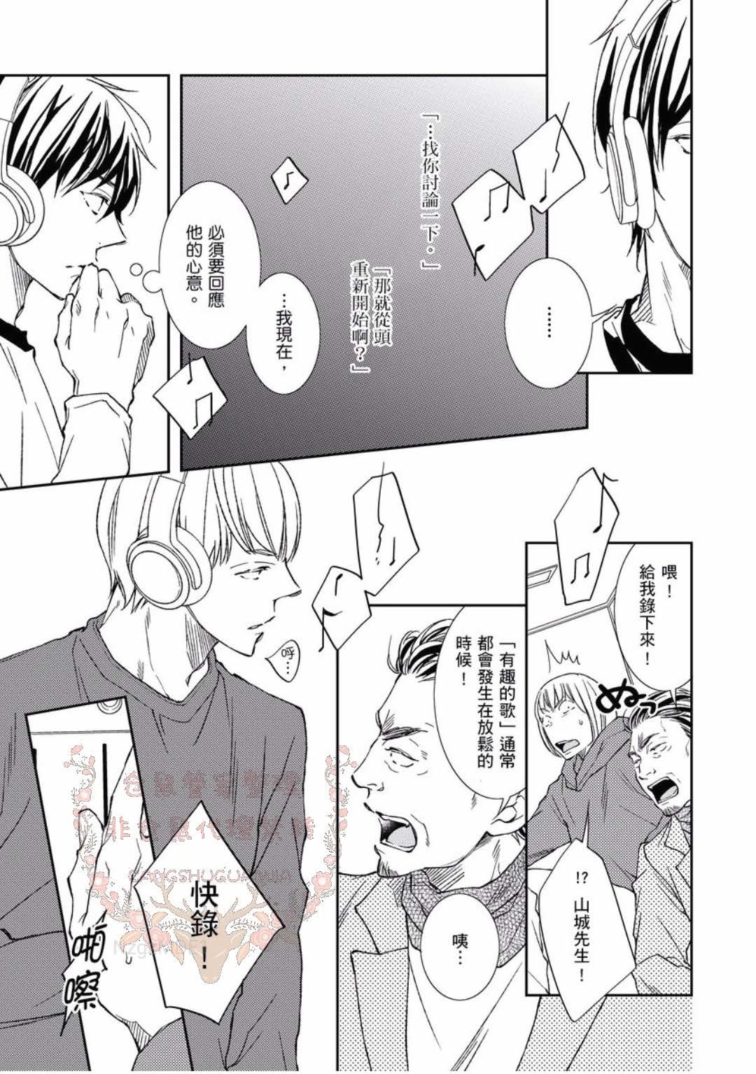 のどが渇いた