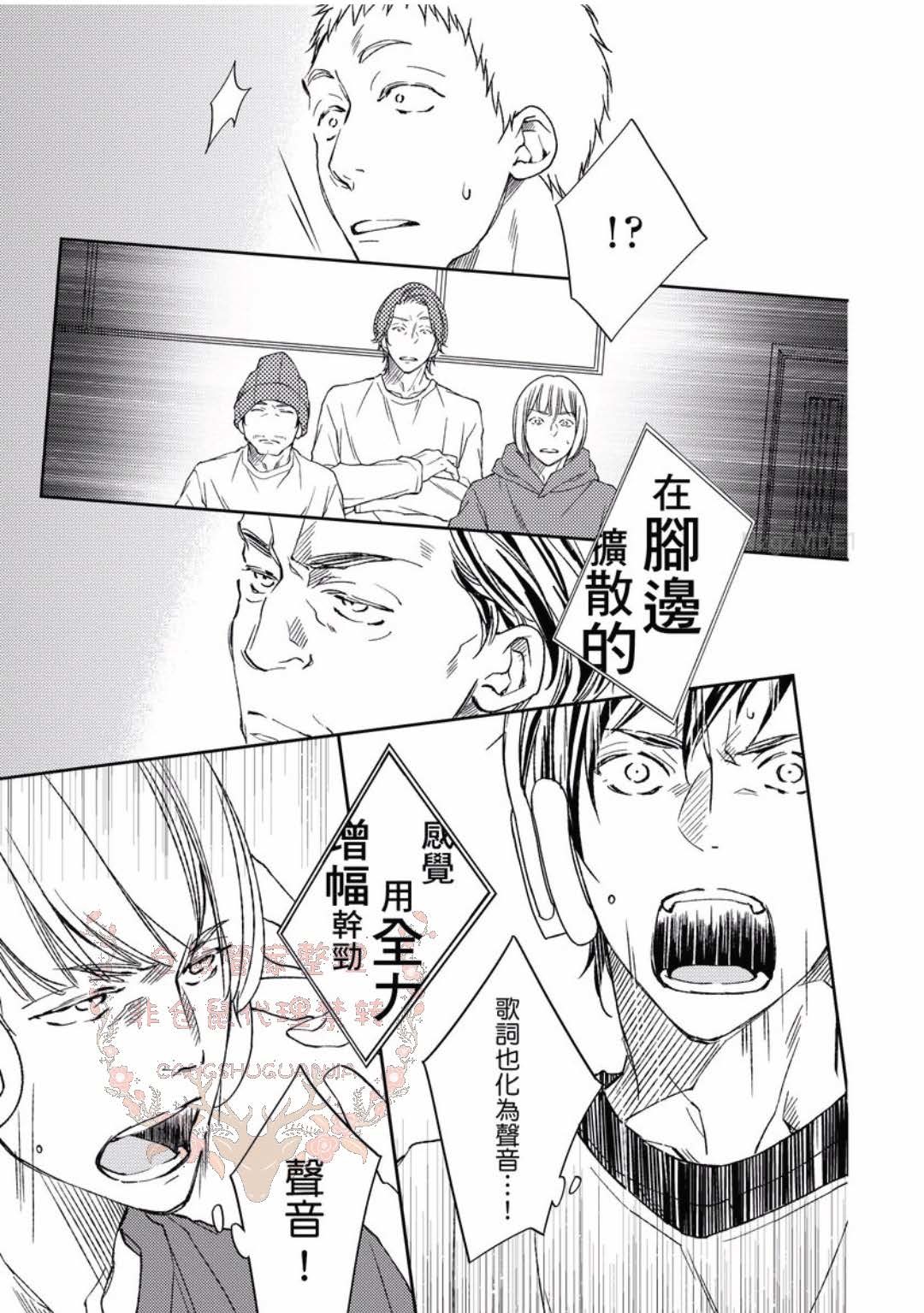 のどが渇いた