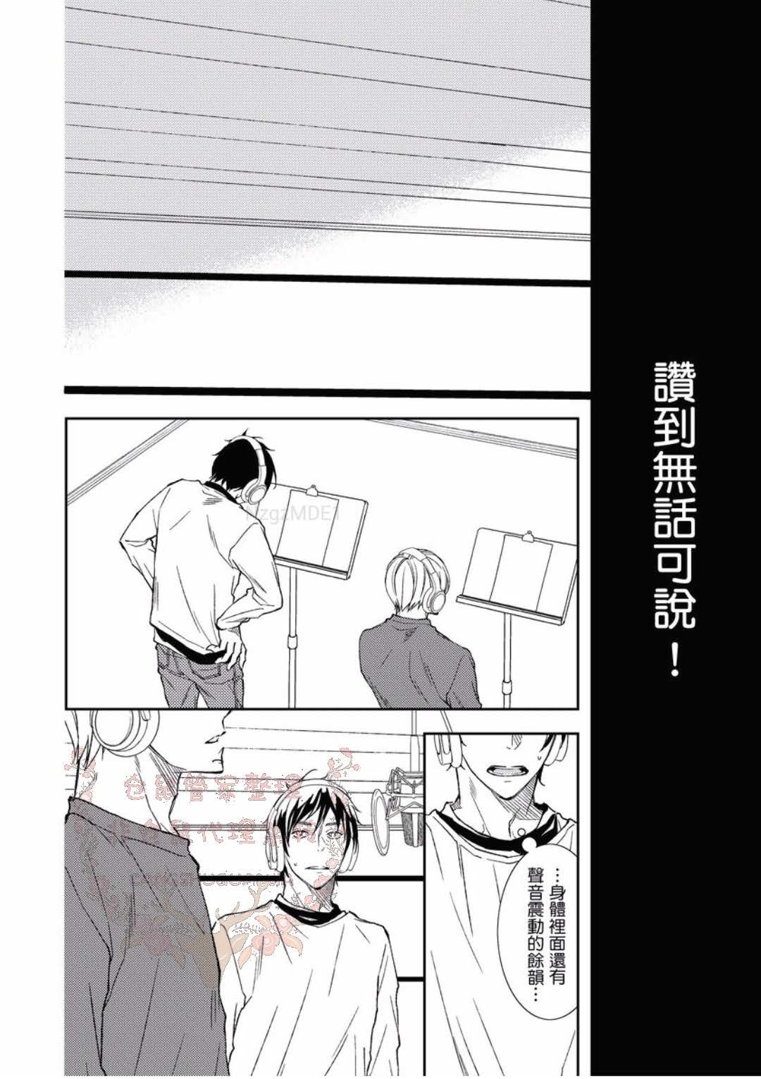 のどが渇いた