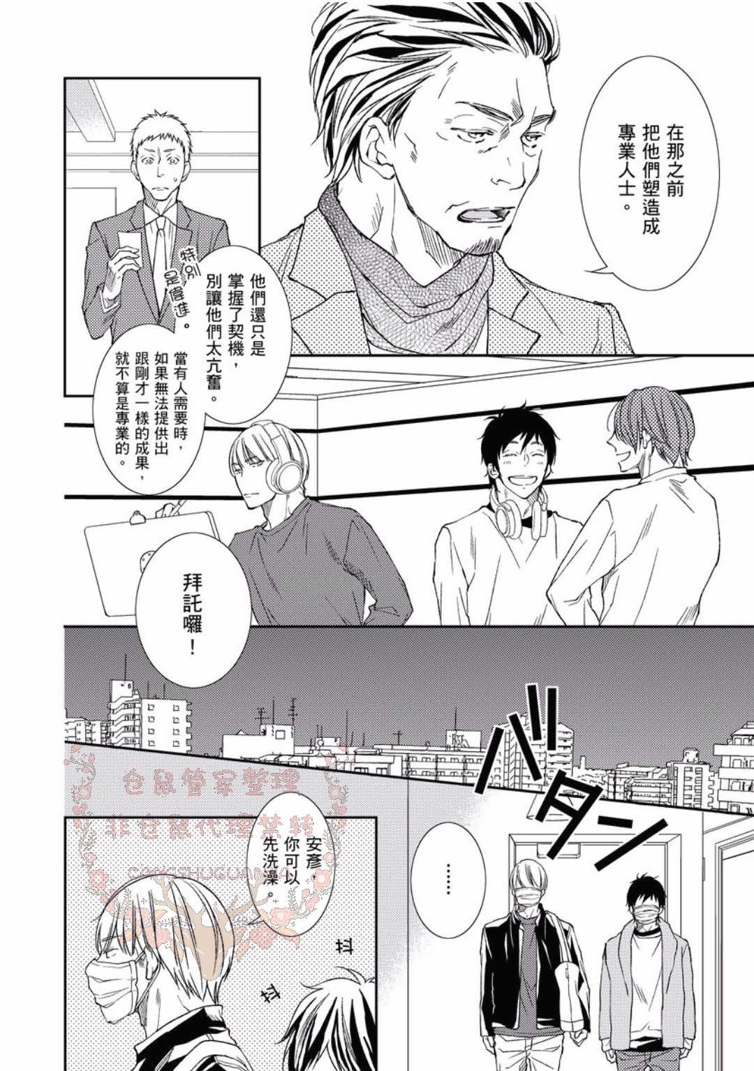 のどが渇いた