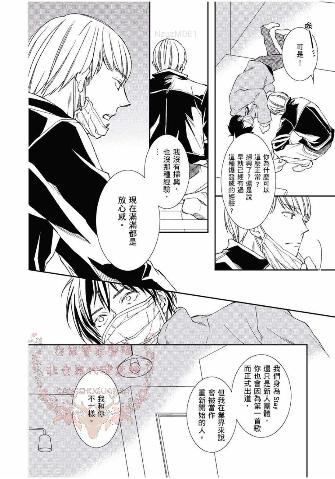 のどが渇いた