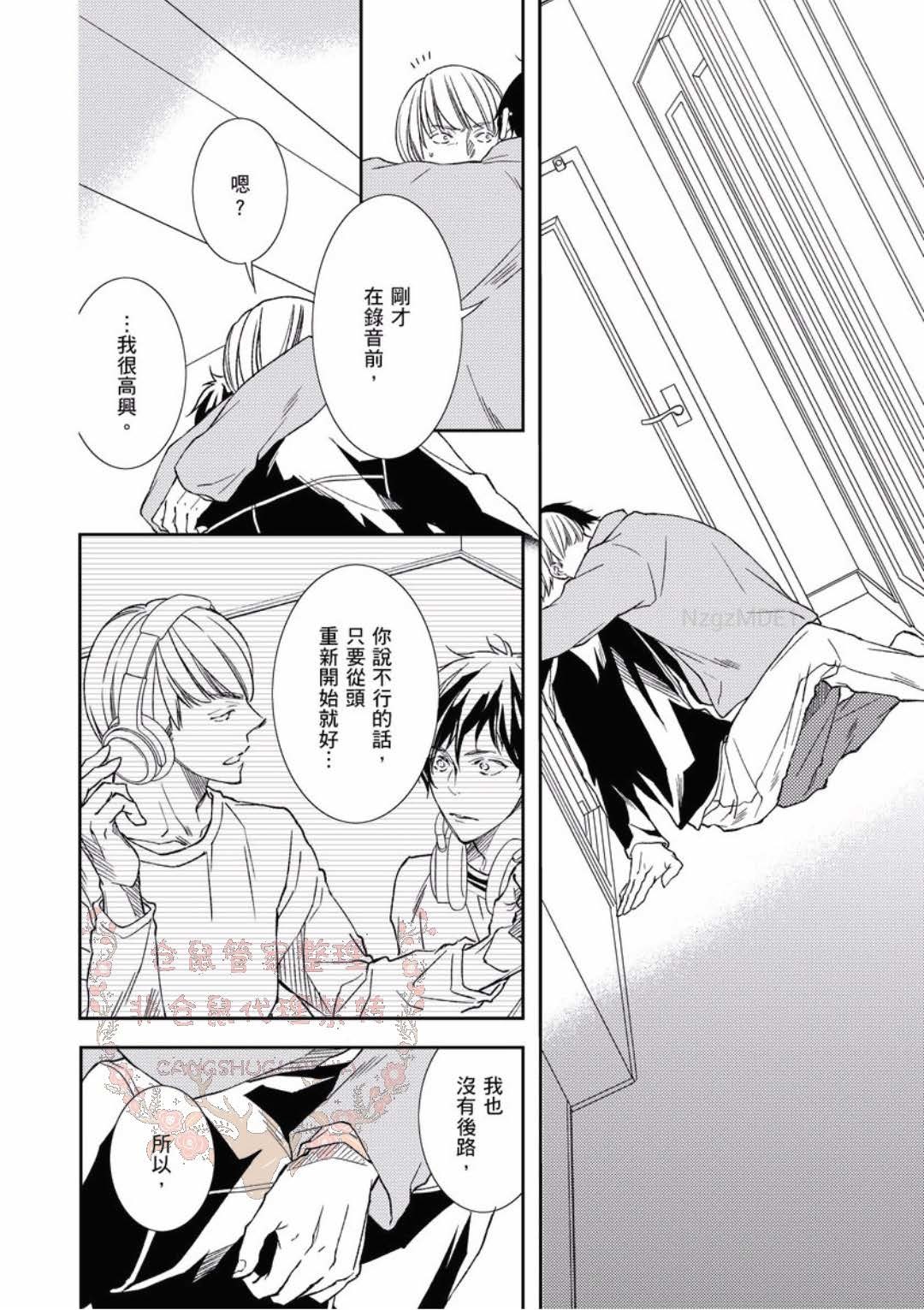 のどが渇いた