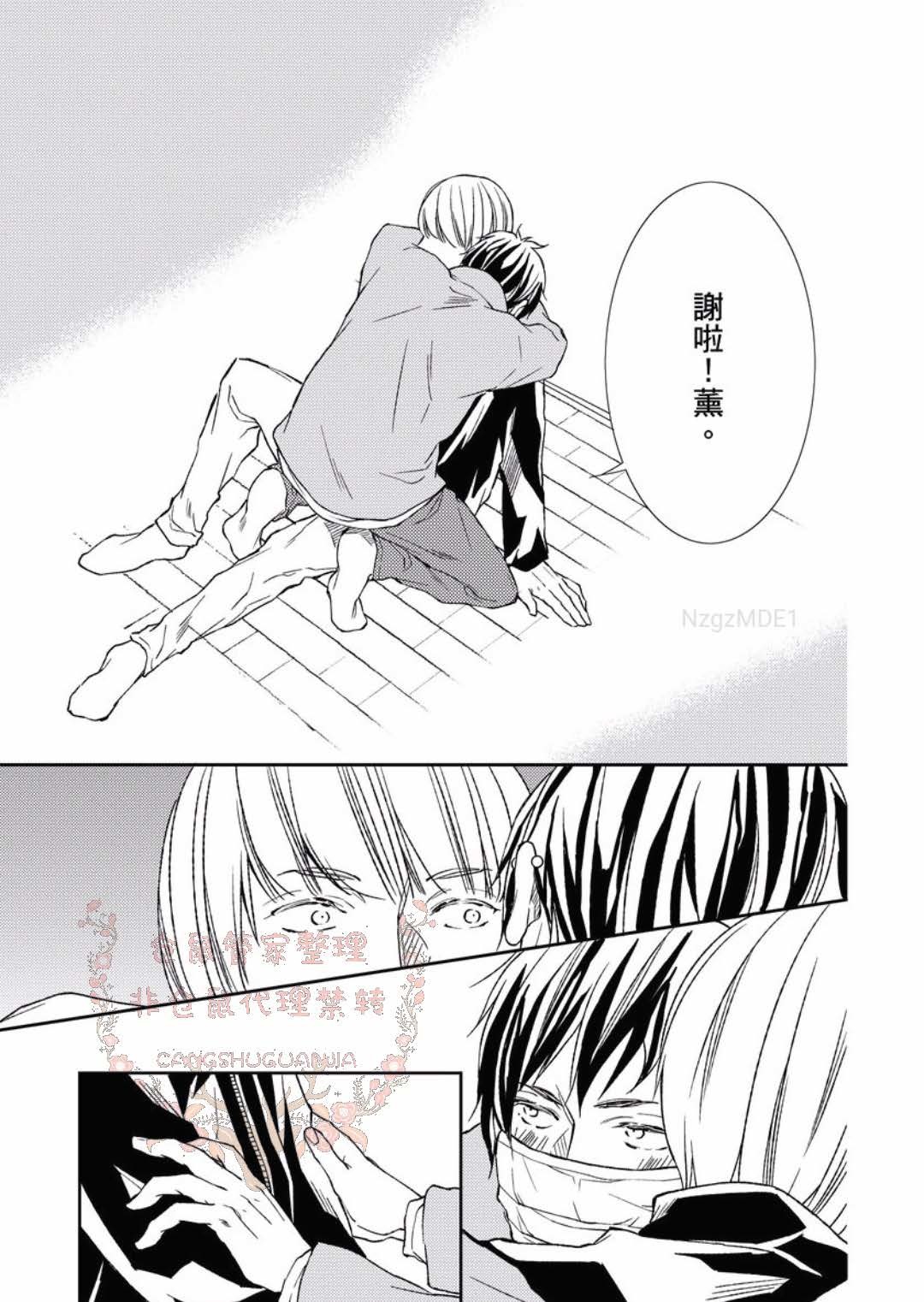 のどが渇いた