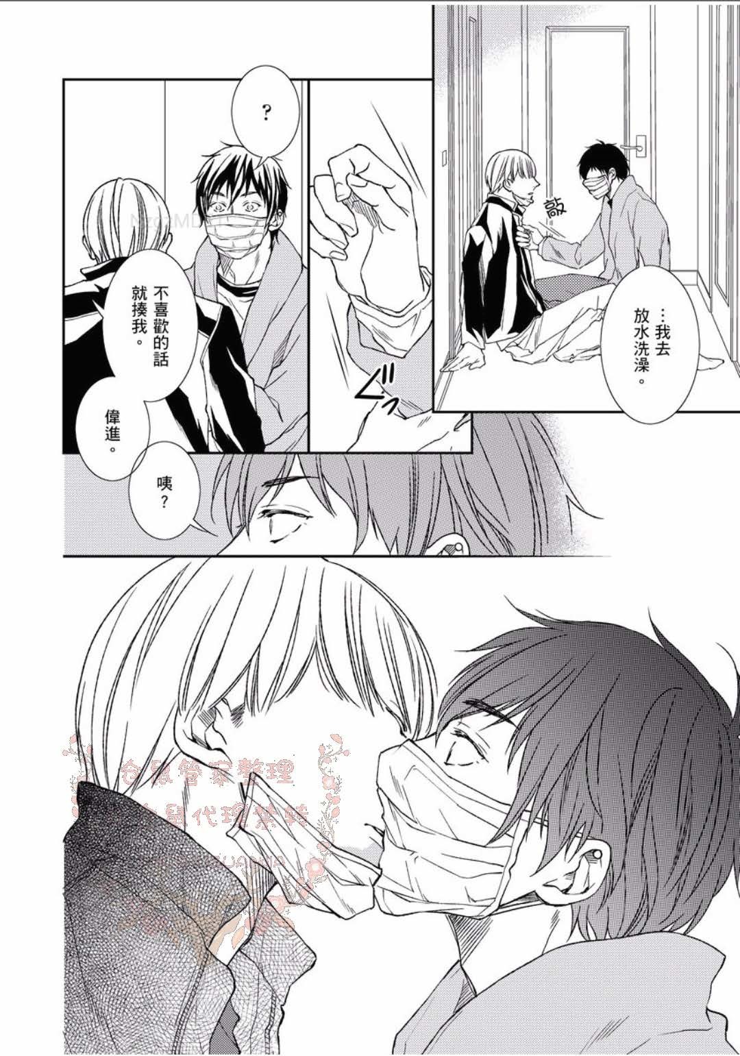 のどが渇いた