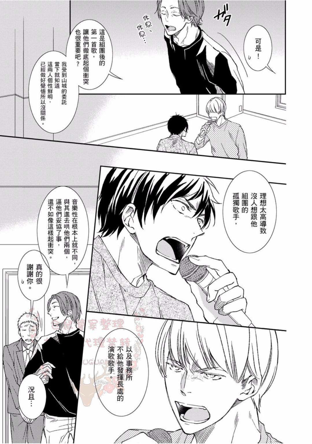 のどが渇いた