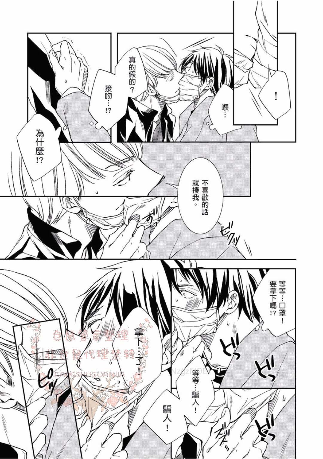 のどが渇いた