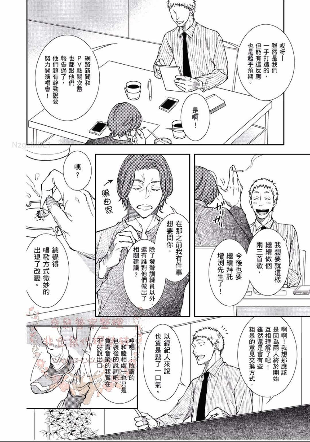 のどが渇いた