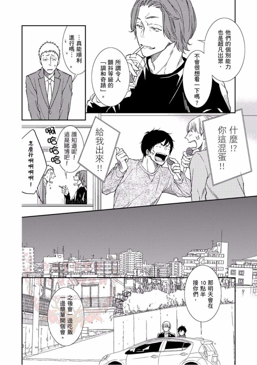 のどが渇いた