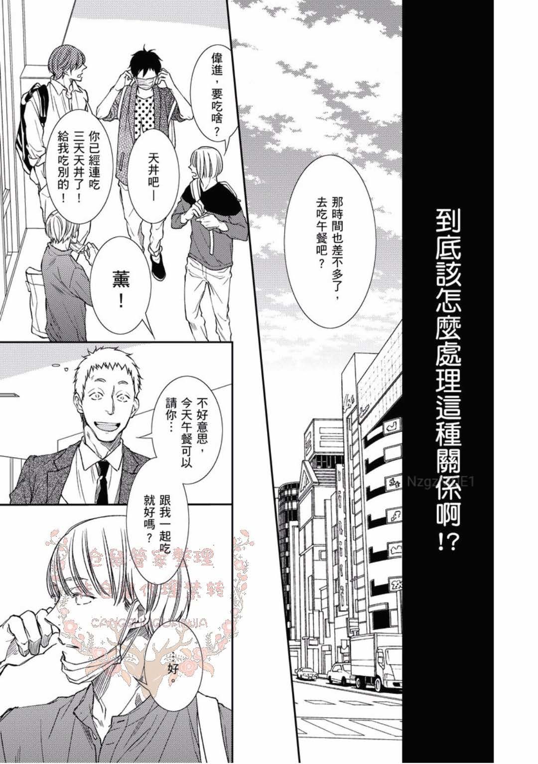 のどが渇いた