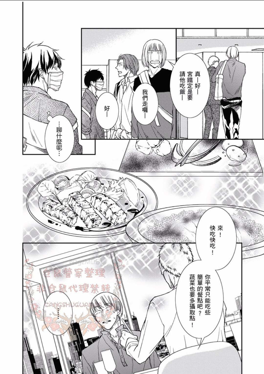 のどが渇いた