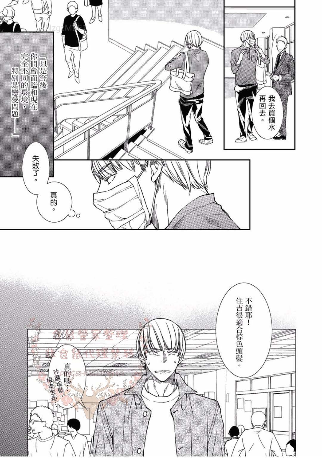 のどが渇いた