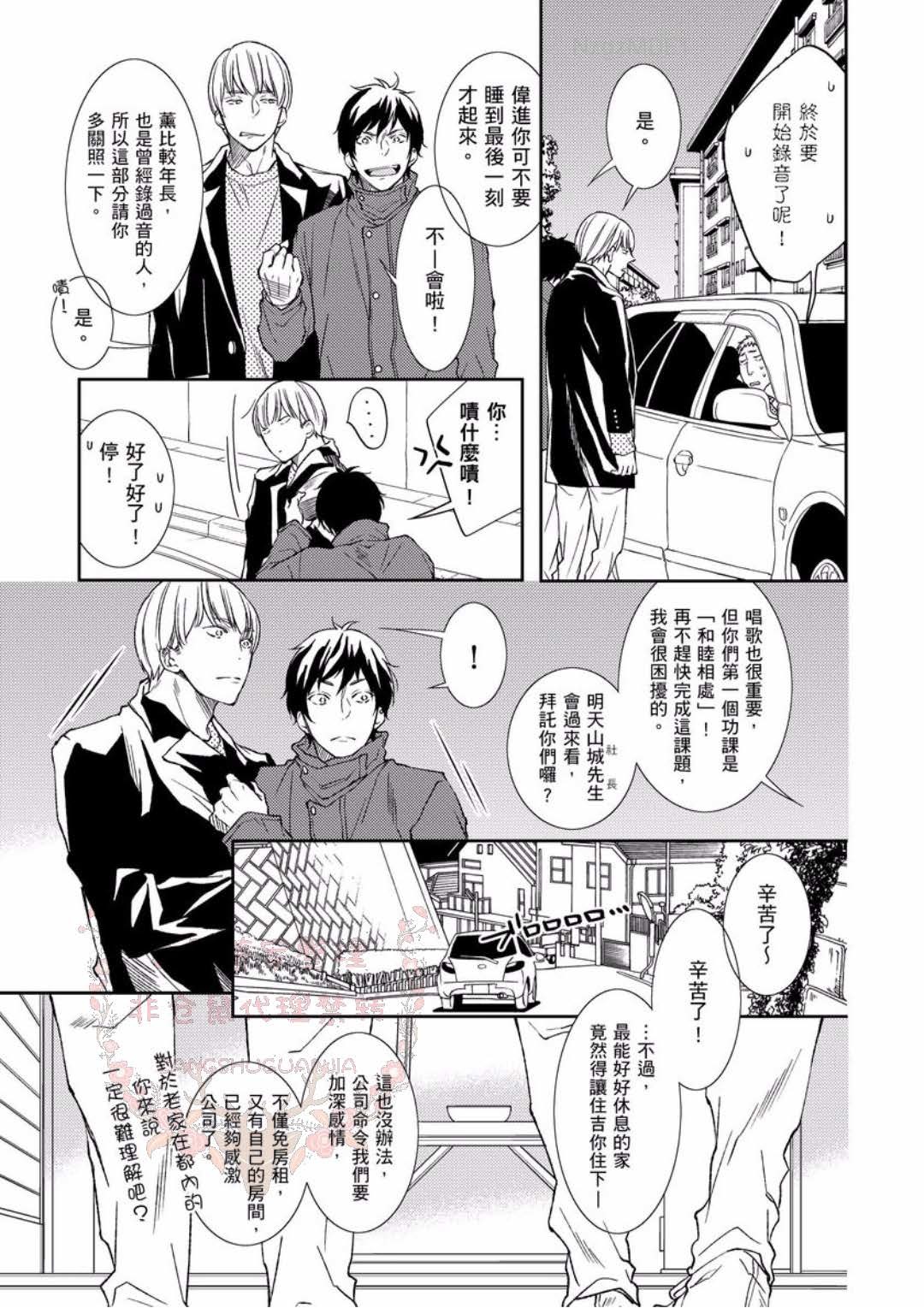 のどが渇いた