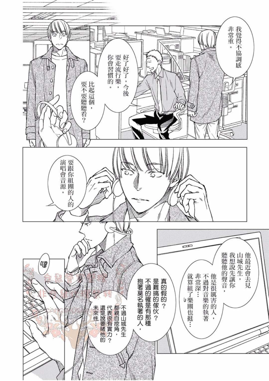 のどが渇いた