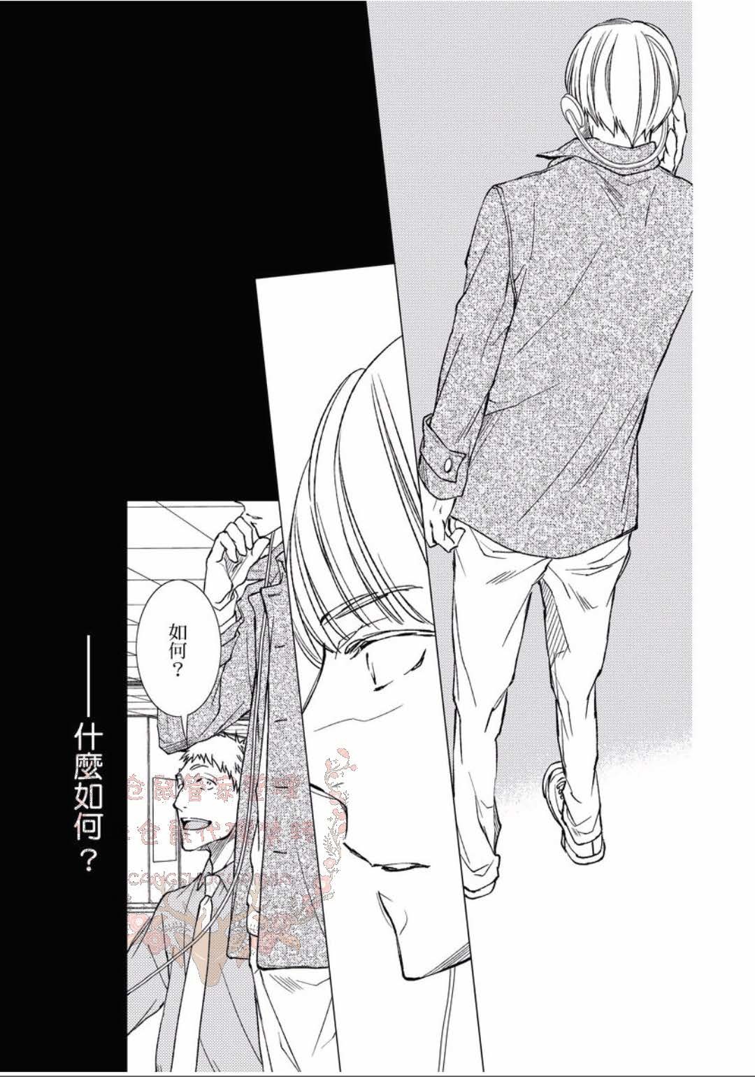 のどが渇いた