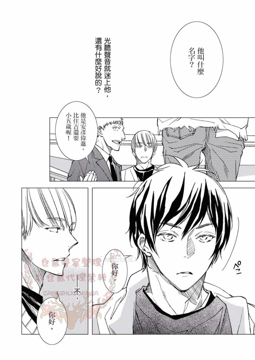 のどが渇いた