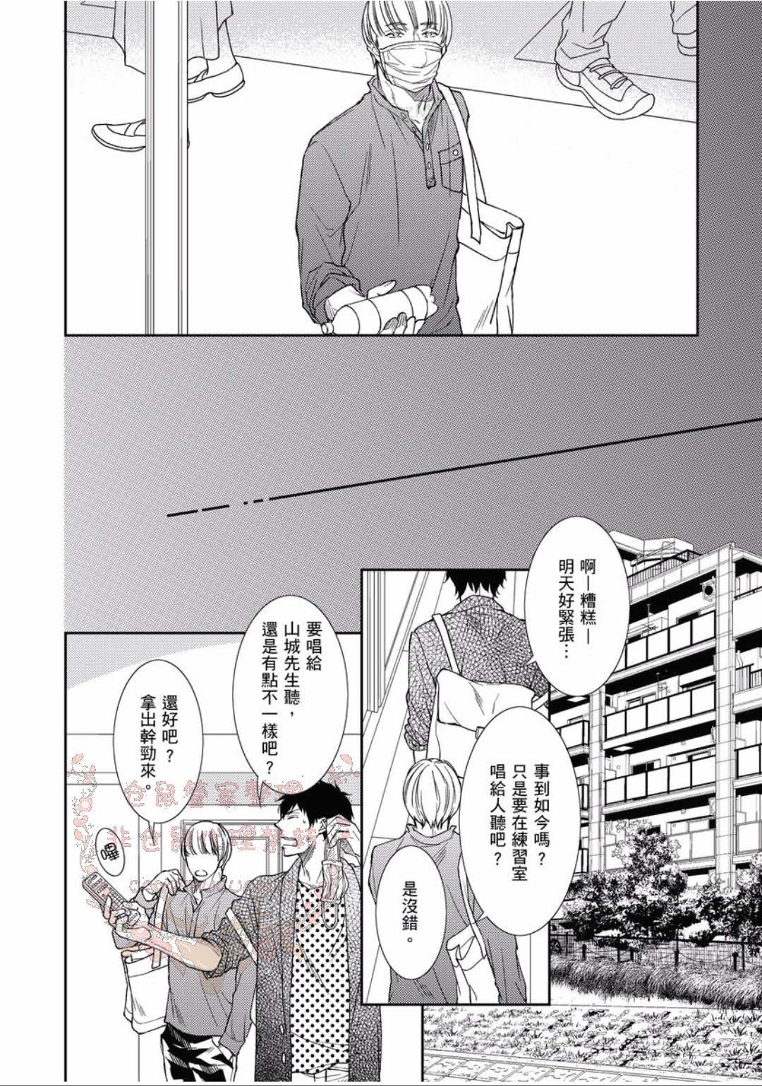のどが渇いた