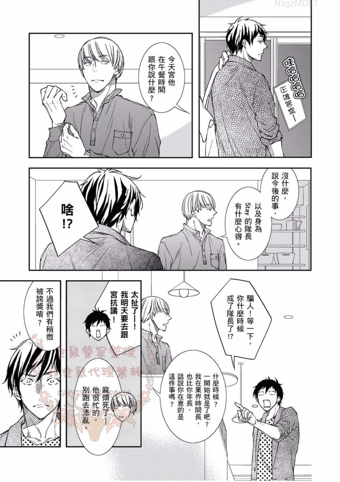 のどが渇いた