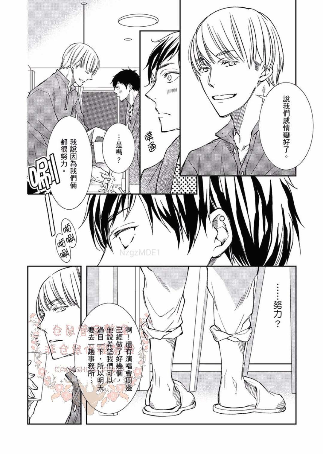 のどが渇いた