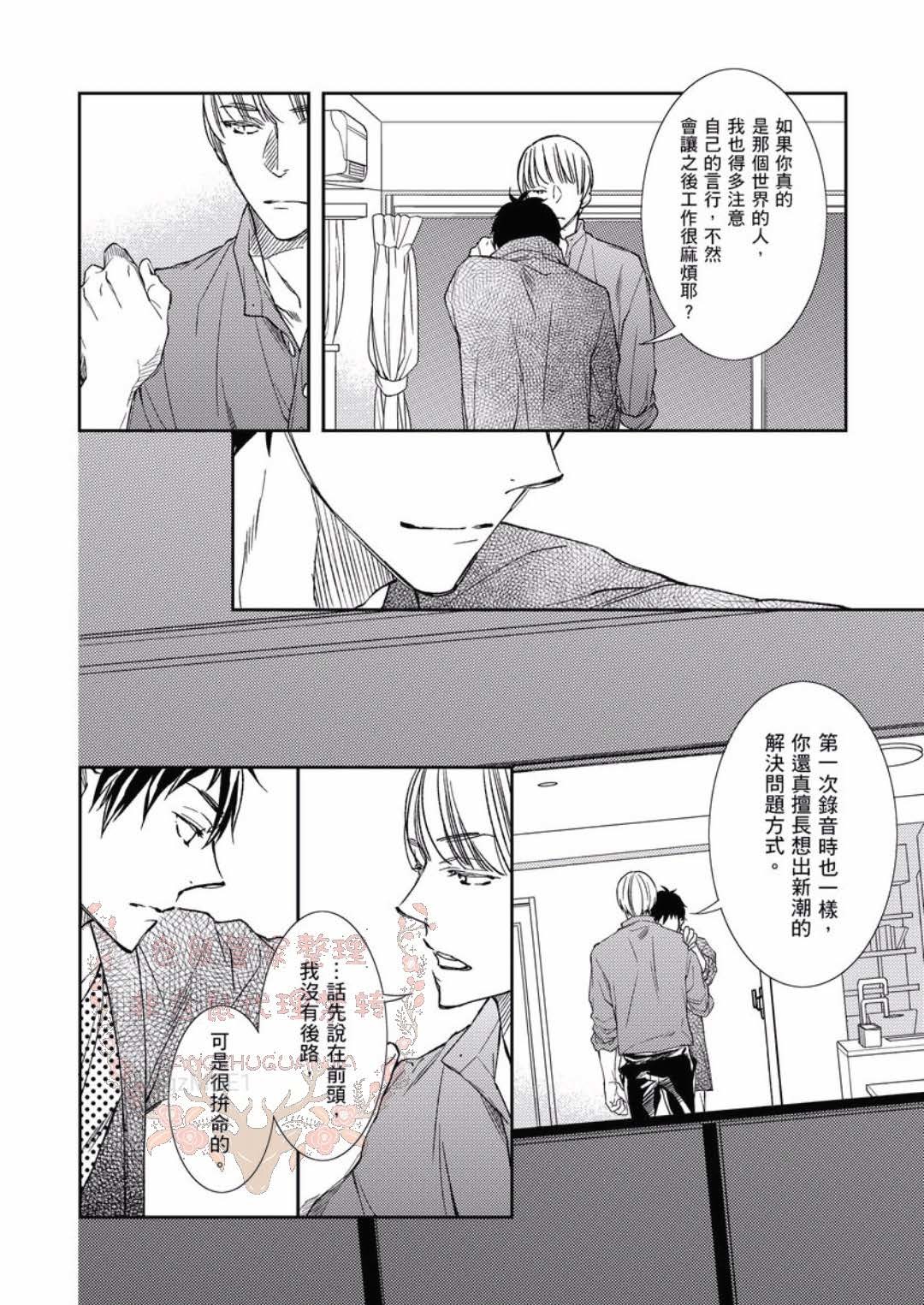 のどが渇いた