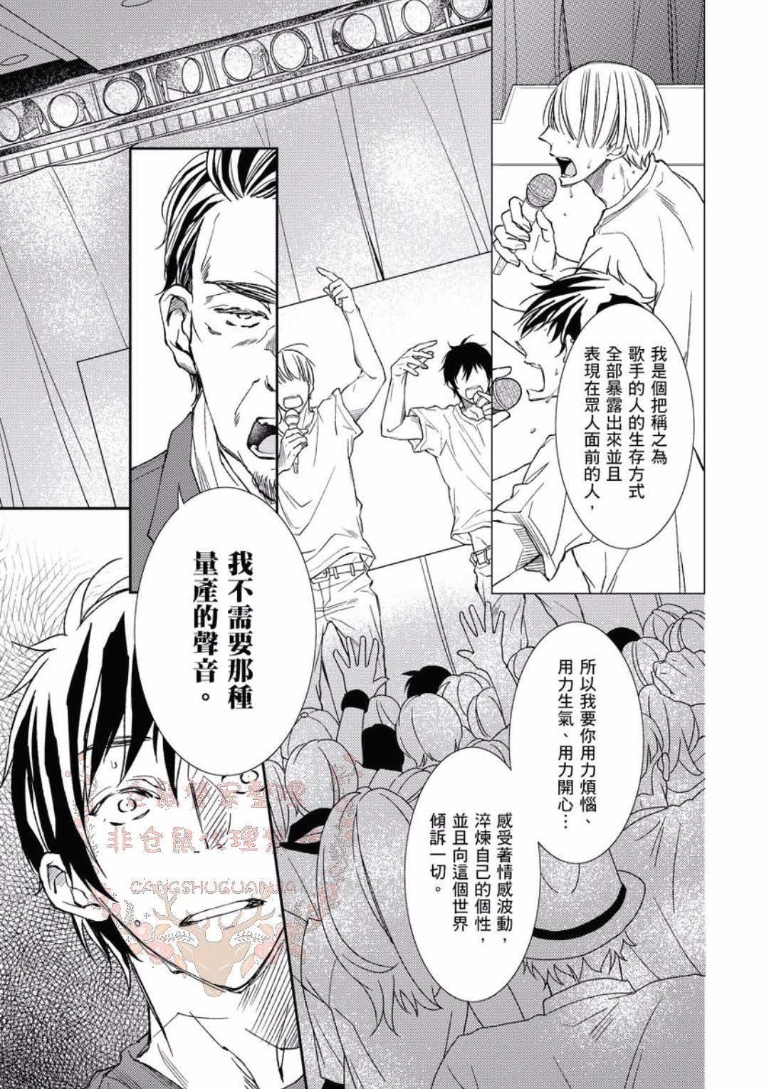 のどが渇いた