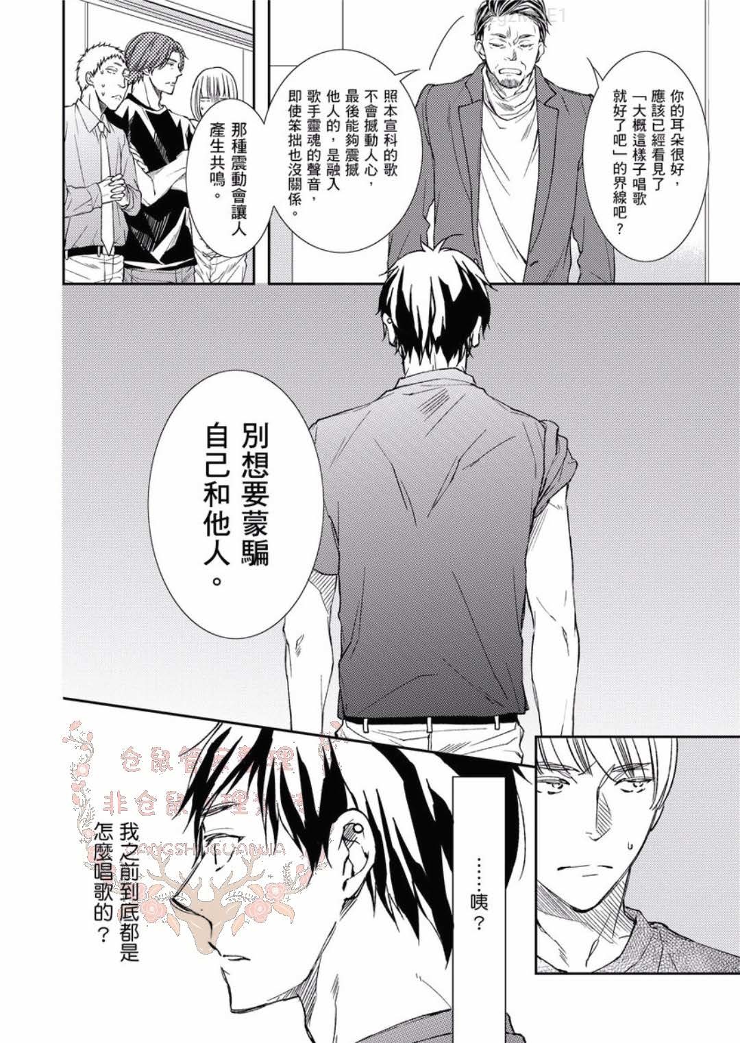 のどが渇いた