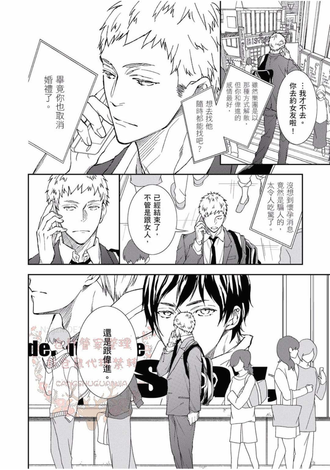 のどが渇いた