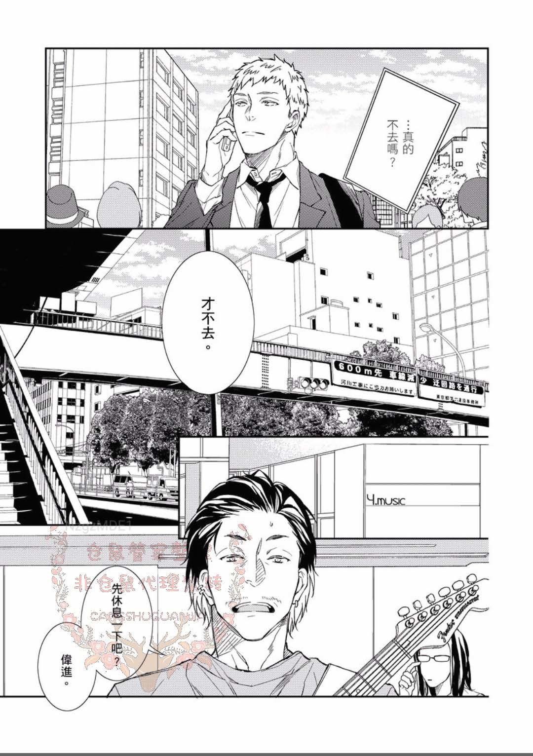 のどが渇いた