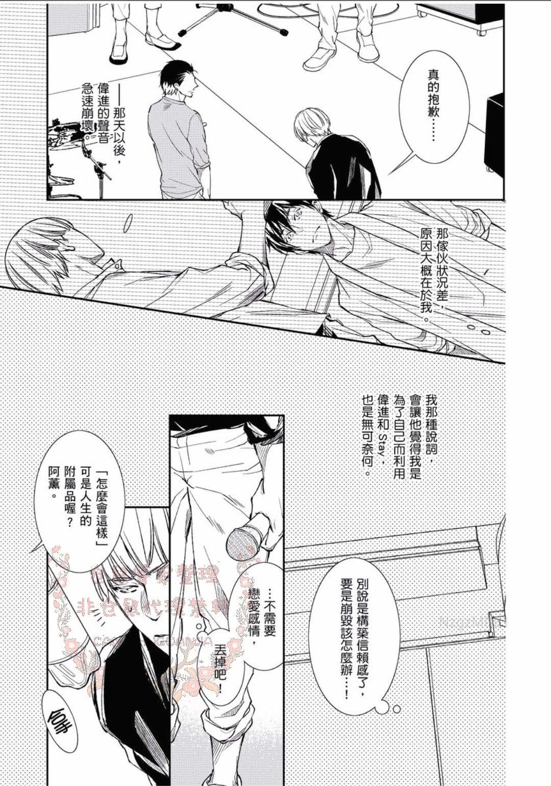 のどが渇いた