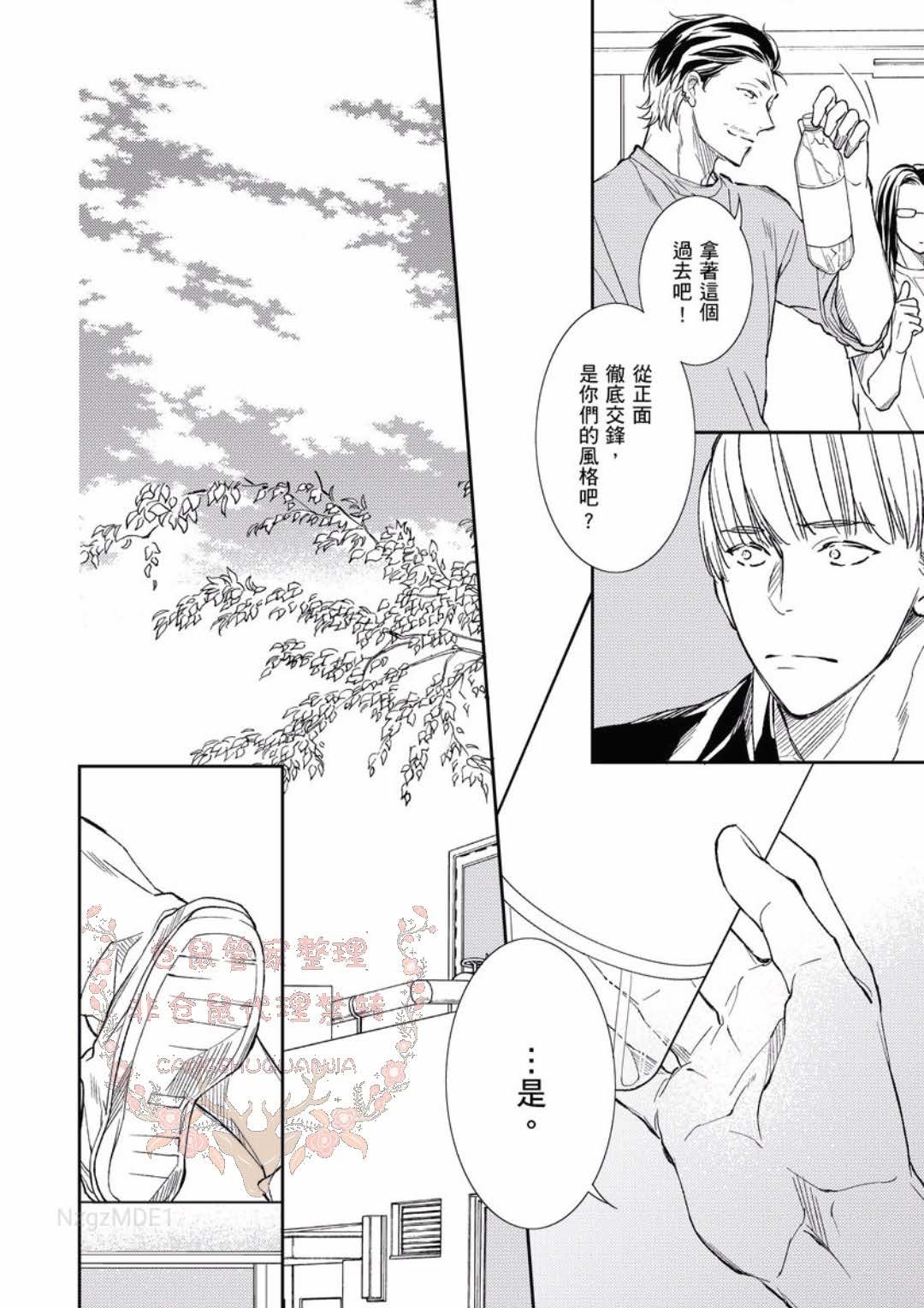 のどが渇いた
