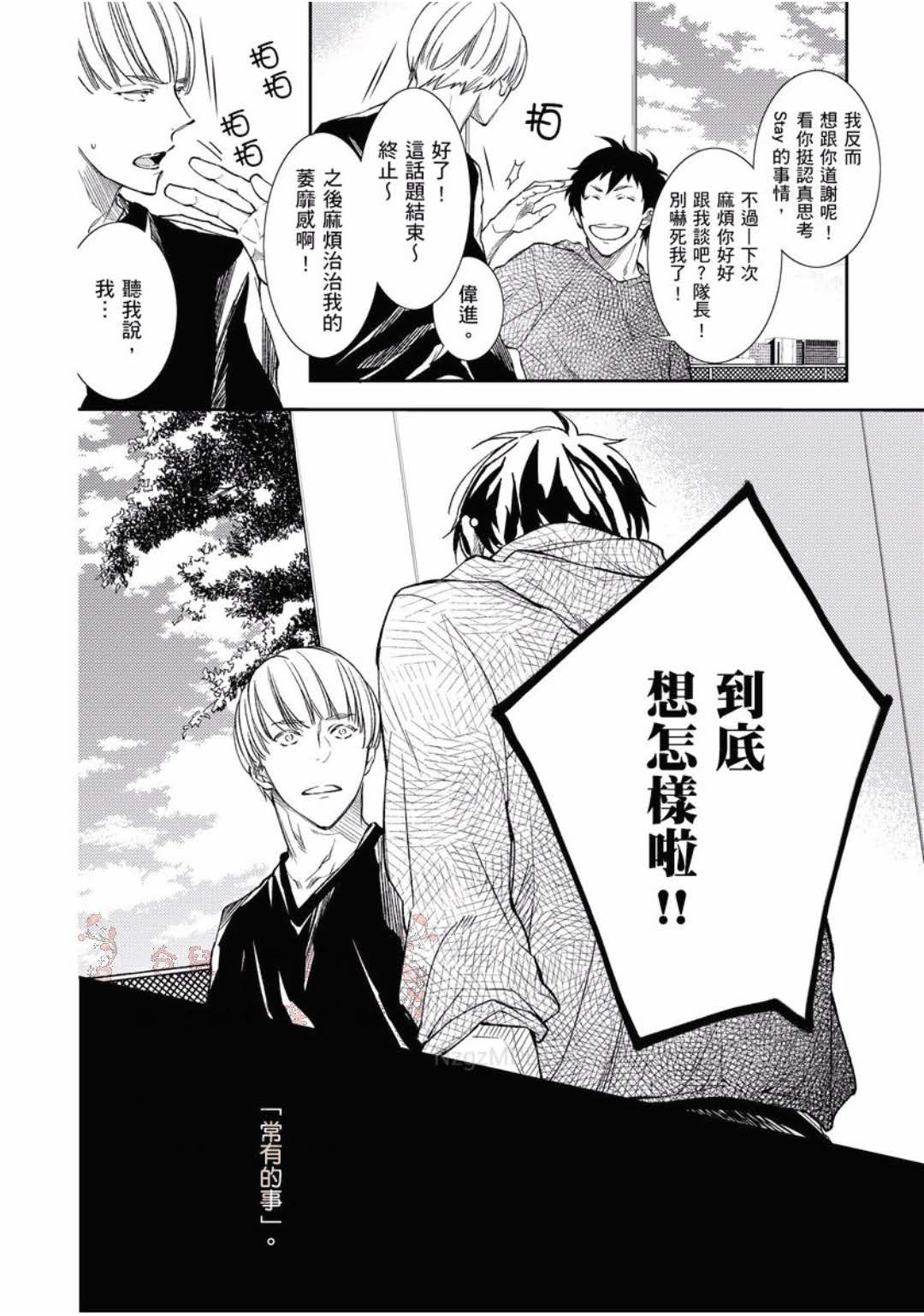 のどが渇いた