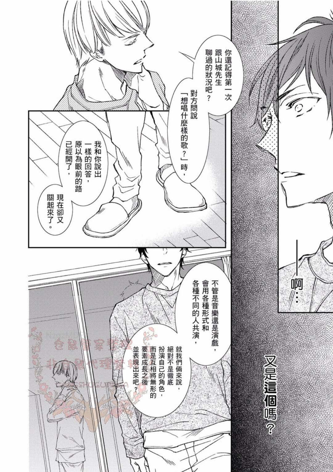 のどが渇いた