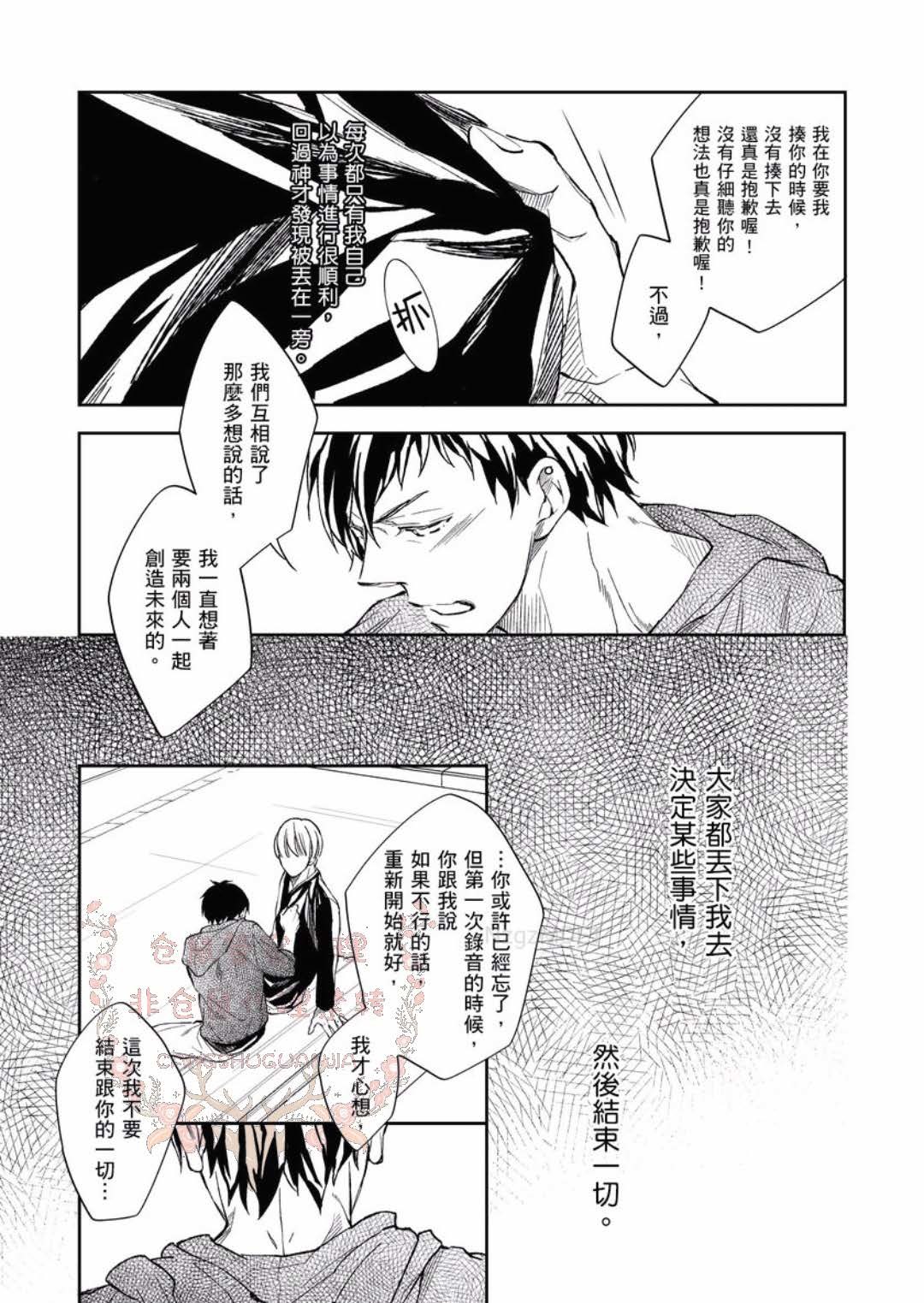 のどが渇いた