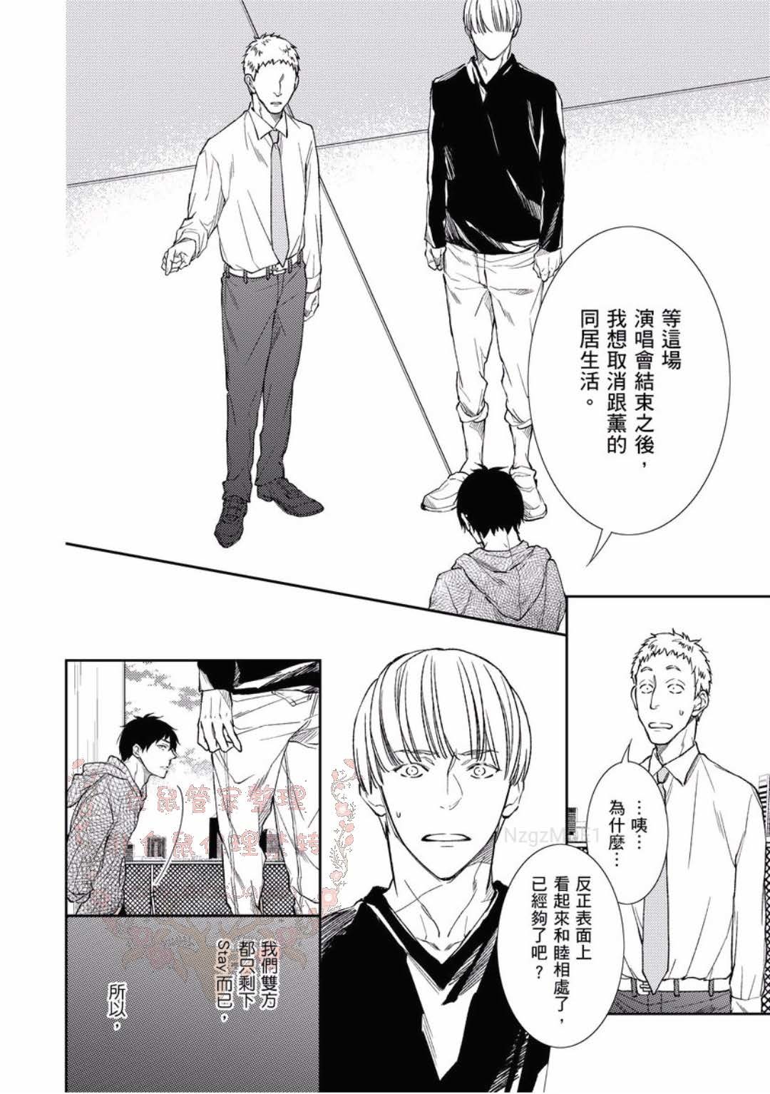 のどが渇いた