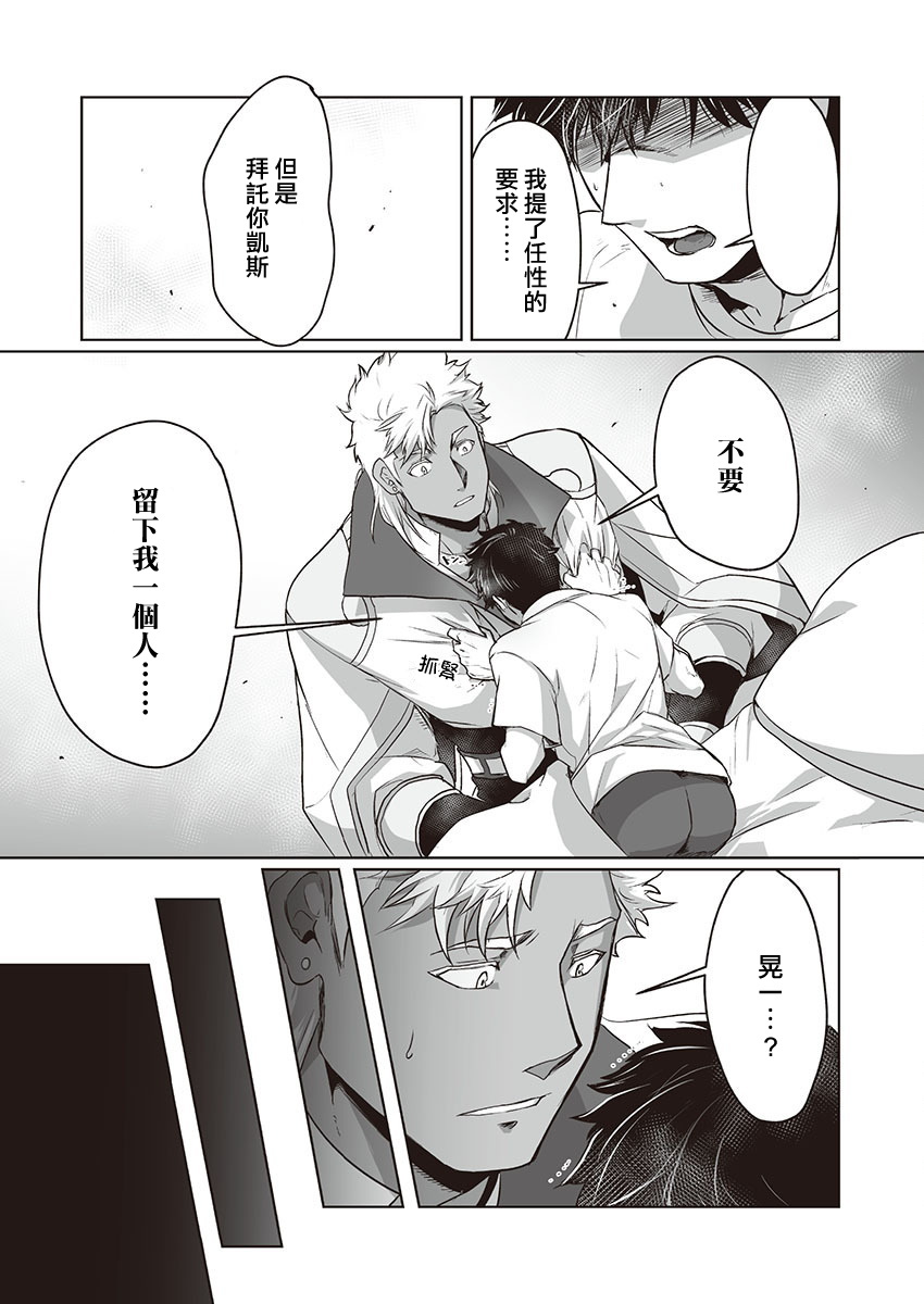 巨人族の花嫁目Ch。 1-10 巨人族の花嫁目Ch。 1-10