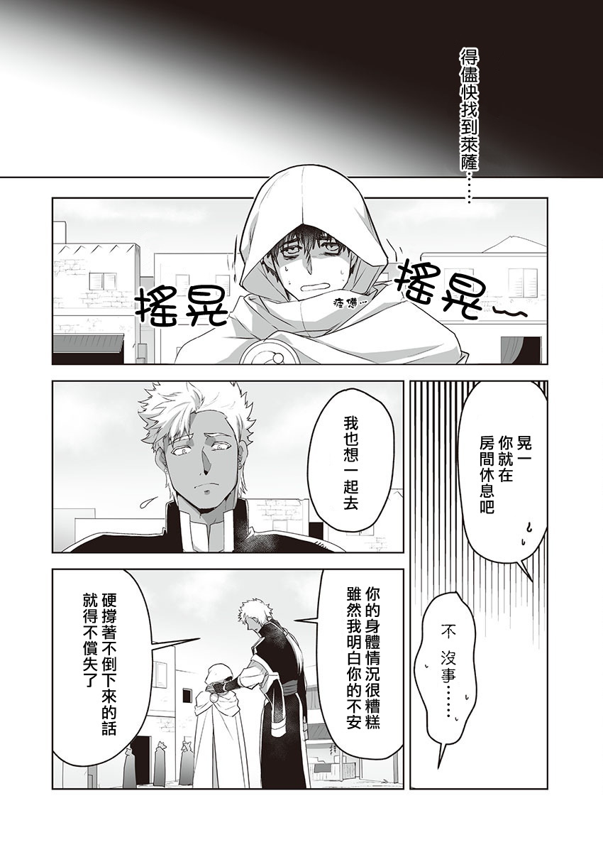 巨人族の花嫁目Ch。 1-10 巨人族の花嫁目Ch。 1-10