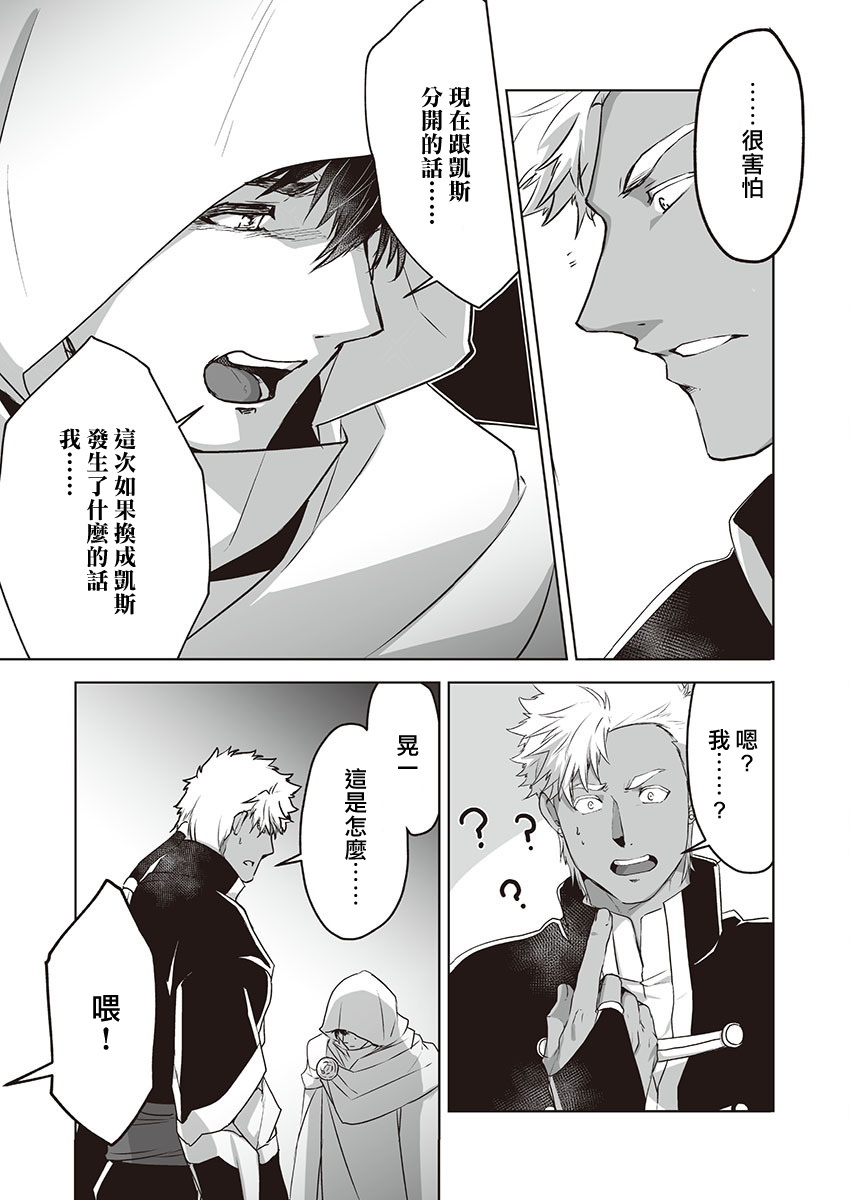 巨人族の花嫁目Ch。 1-10 巨人族の花嫁目Ch。 1-10