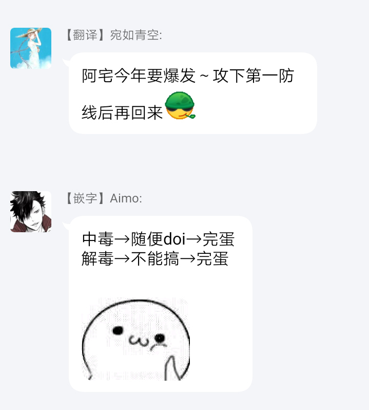 巨人族の花嫁目Ch。 1-10 巨人族の花嫁目Ch。 1-10