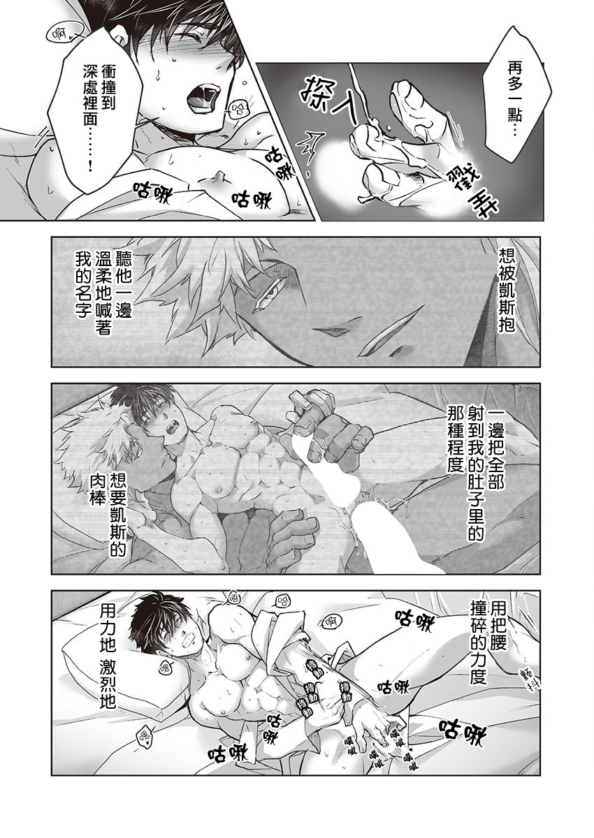 巨人族の花嫁目Ch。 1-10 巨人族の花嫁目Ch。 1-10