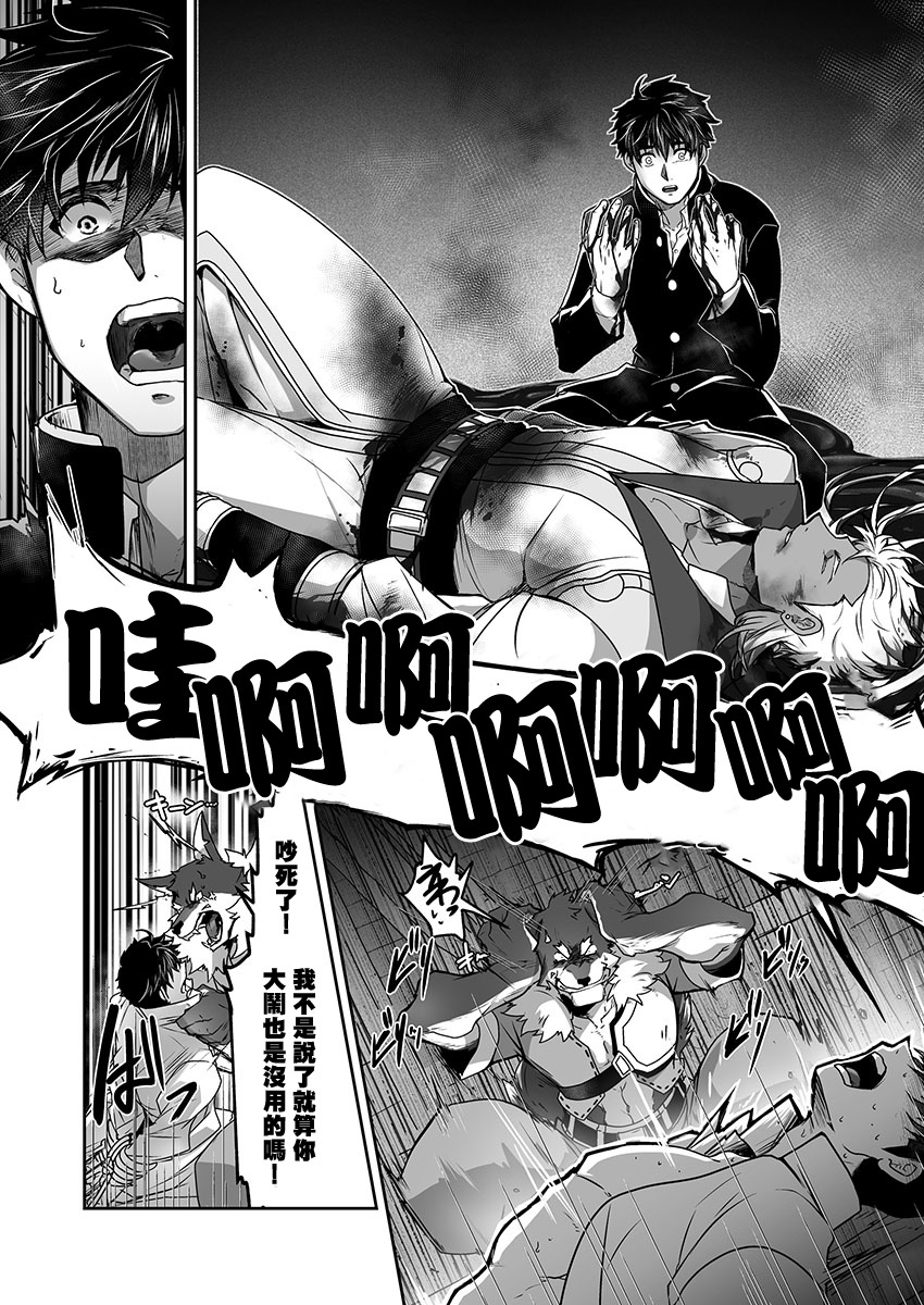 巨人族の花嫁目Ch。 1-10 巨人族の花嫁目Ch。 1-10