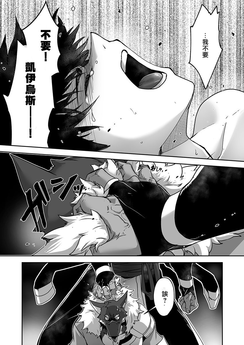 巨人族の花嫁目Ch。 1-10 巨人族の花嫁目Ch。 1-10