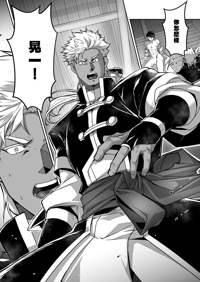 巨人族の花嫁目Ch。 1-10 巨人族の花嫁目Ch。 1-10