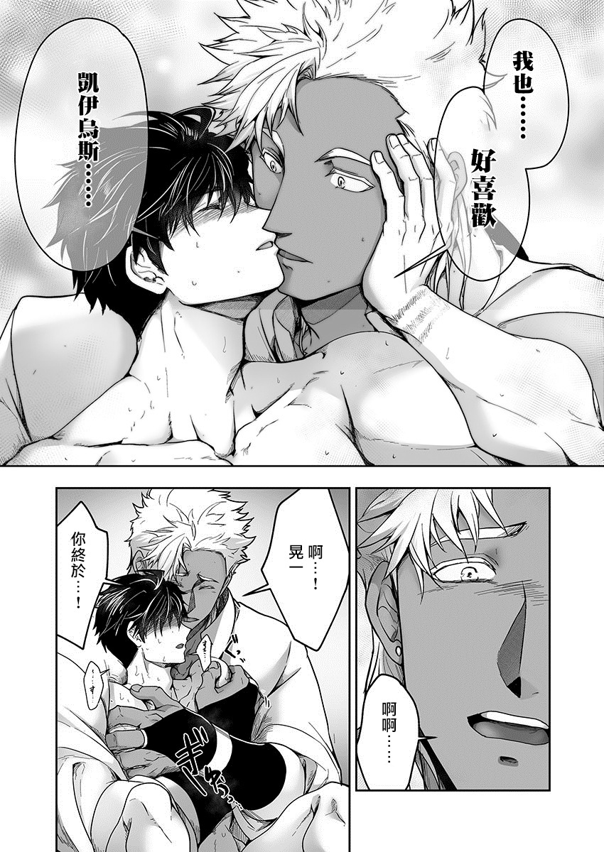 巨人族の花嫁目Ch。 1-10 巨人族の花嫁目Ch。 1-10