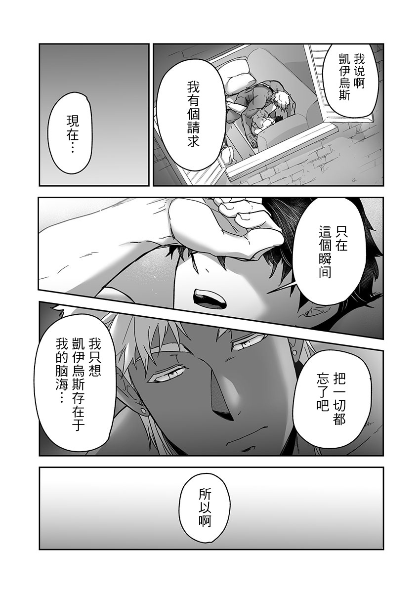 巨人族の花嫁目Ch。 1-10 巨人族の花嫁目Ch。 1-10