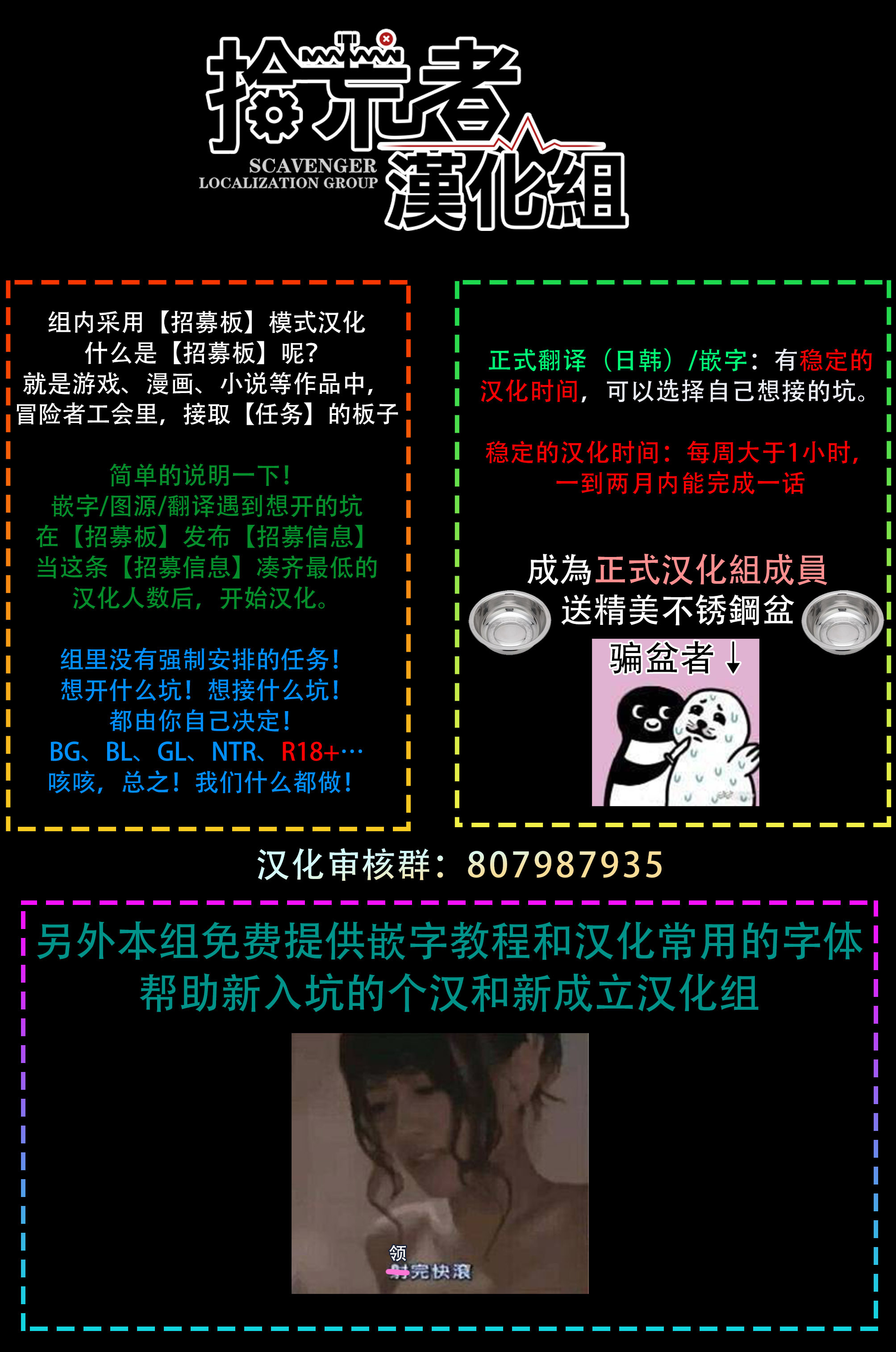 巨人族の花嫁目Ch。 1-10 巨人族の花嫁目Ch。 1-10