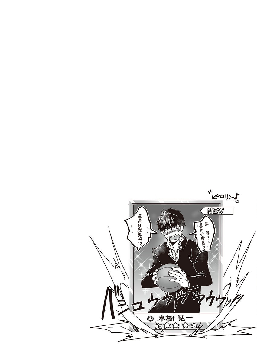 巨人族の花嫁目Ch。 1-10 巨人族の花嫁目Ch。 1-10