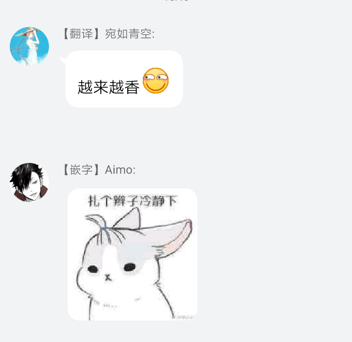 巨人族の花嫁目Ch。 1-10 巨人族の花嫁目Ch。 1-10