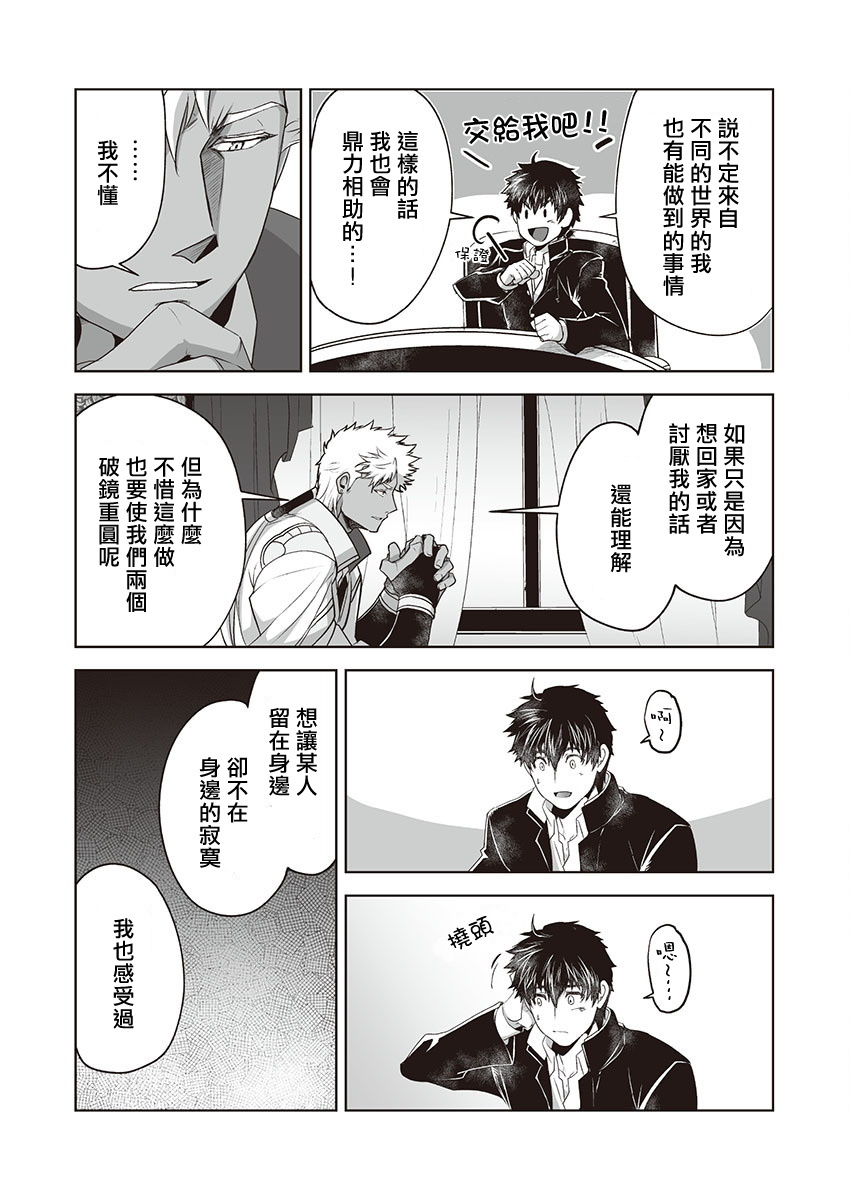 巨人族の花嫁目Ch。 1-10 巨人族の花嫁目Ch。 1-10