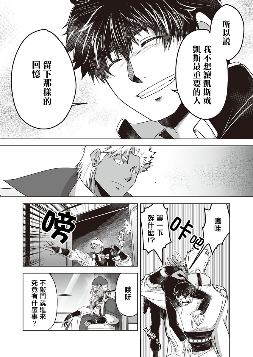 巨人族の花嫁目Ch。 1-10 巨人族の花嫁目Ch。 1-10