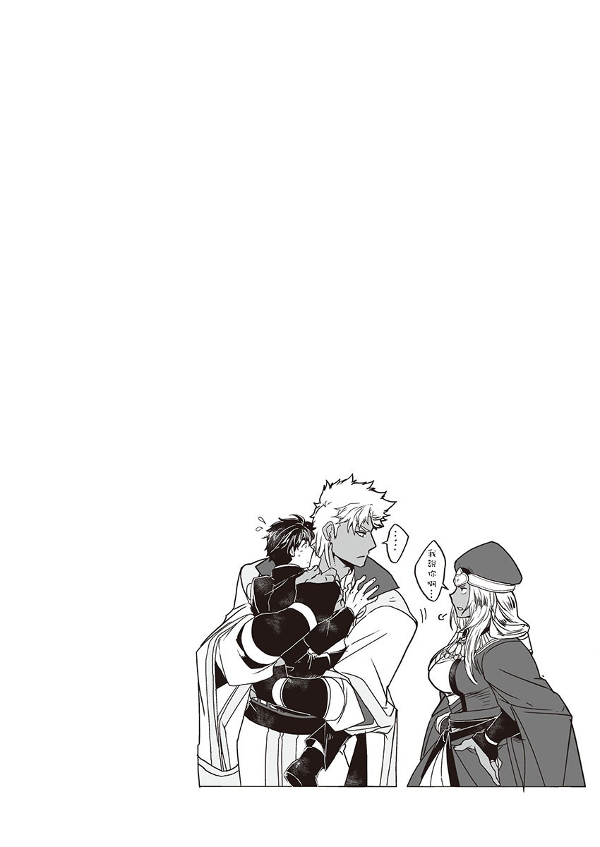 巨人族の花嫁目Ch。 1-10 巨人族の花嫁目Ch。 1-10