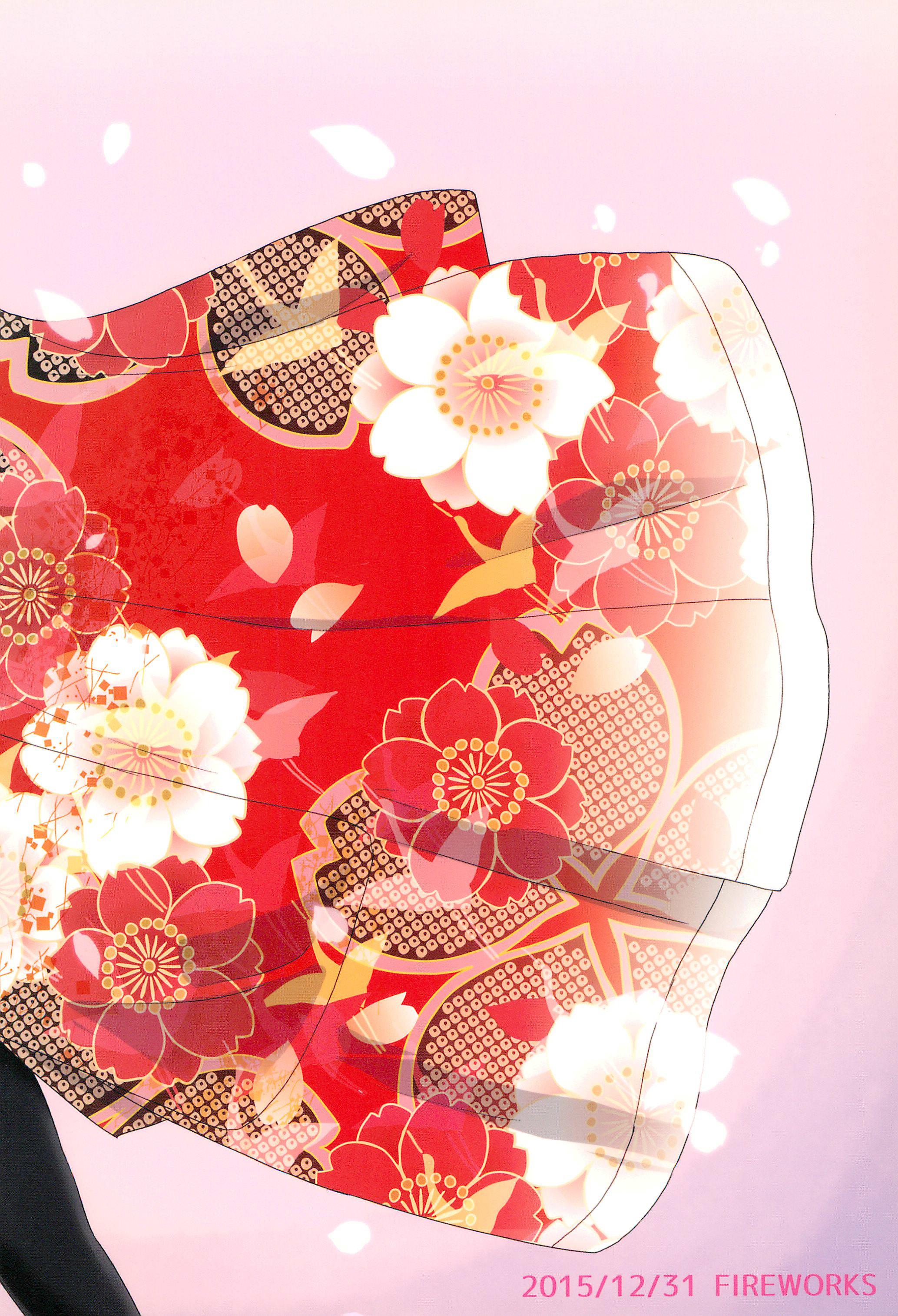 みらいでキスo みらいでキスo